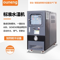 标准水温机