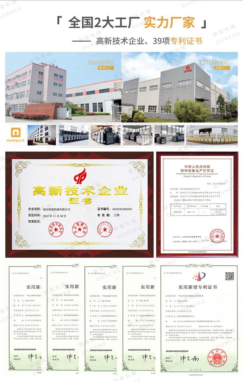 高温水温机厂家