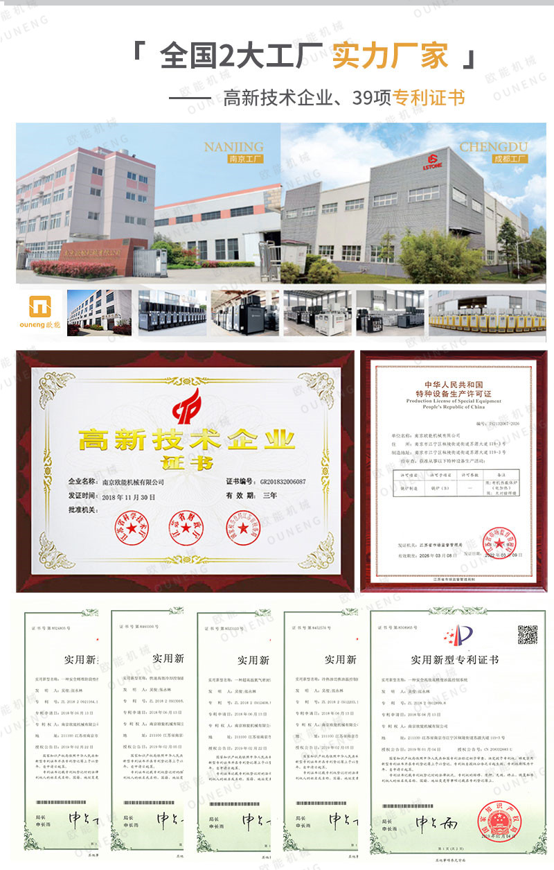 模具温度控制机厂家