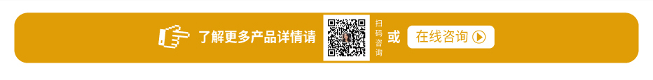 冷热一体机_02
