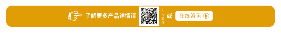 北京模温机