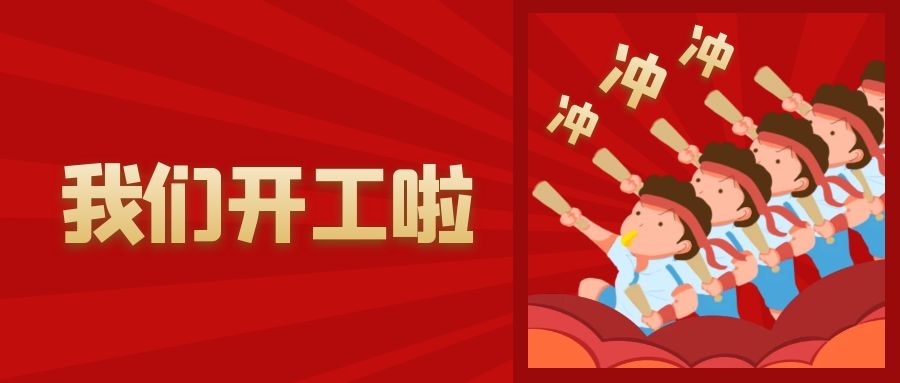 模温机厂家