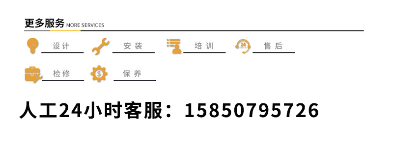 模温机厂家